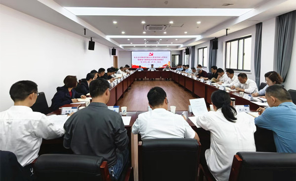 市交控集團黨委舉辦深入貫徹中央八項規(guī)定精神學習教育讀書班